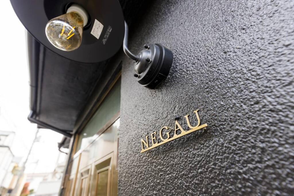Negau House Villa Tokyo Luaran gambar