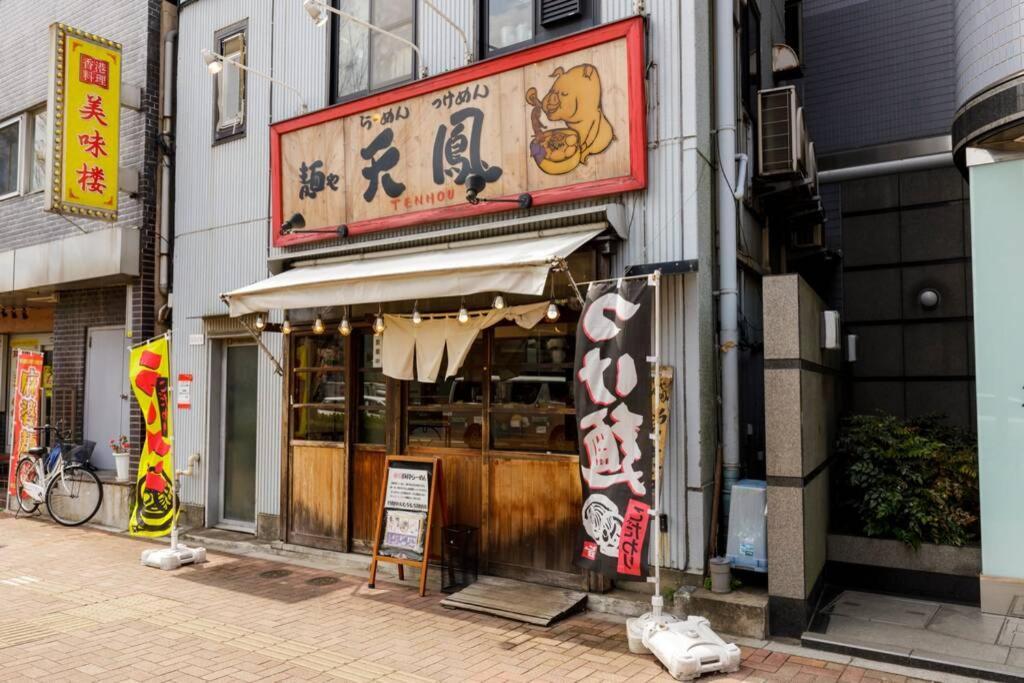 Negau House Villa Tokyo Luaran gambar